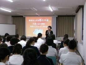 平成31年 接遇研修会の様子2