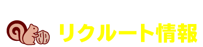 医療法人社団 樫の木会　大島くるみ病院